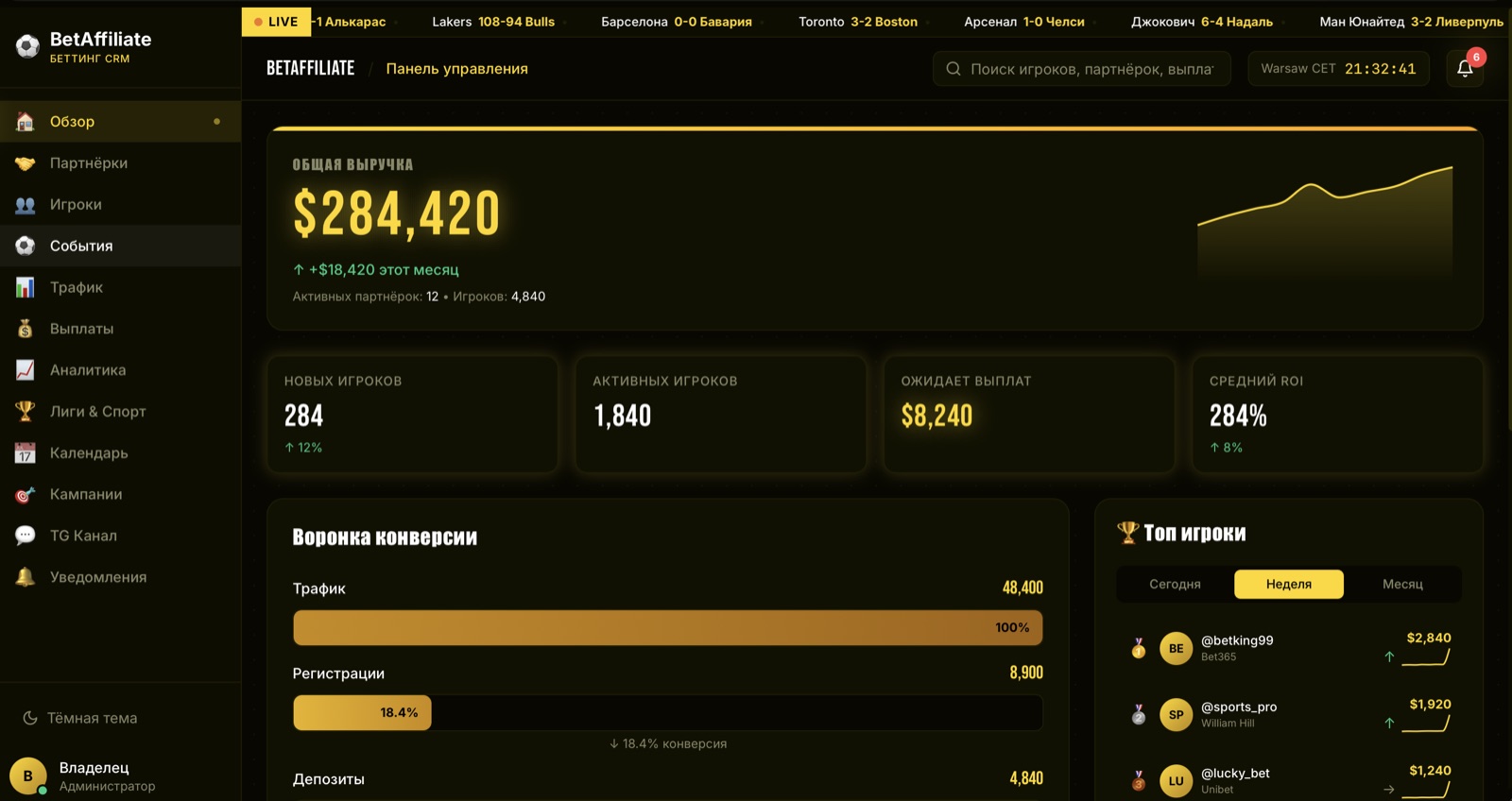 Bet Affiliate