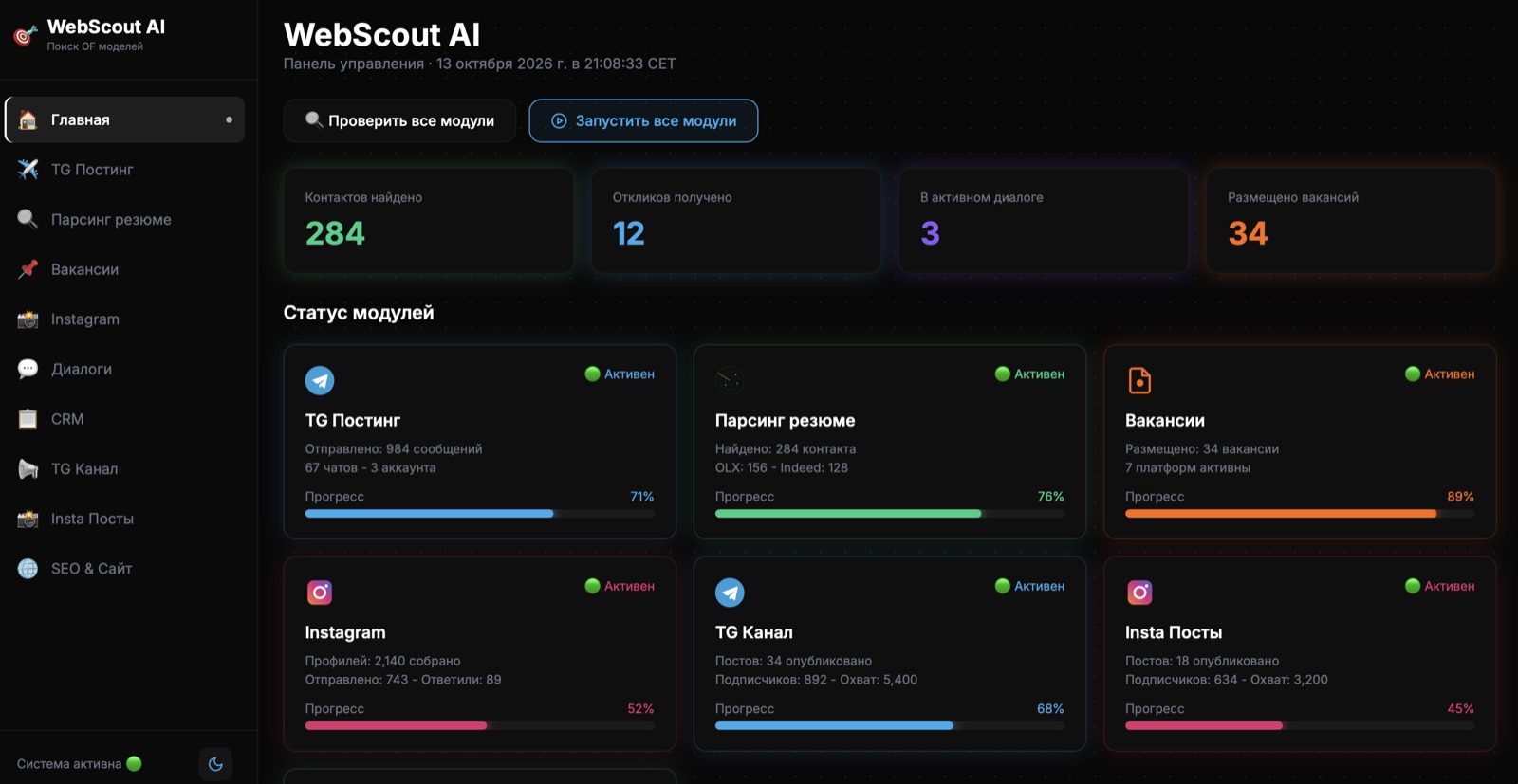 Web Scout AI